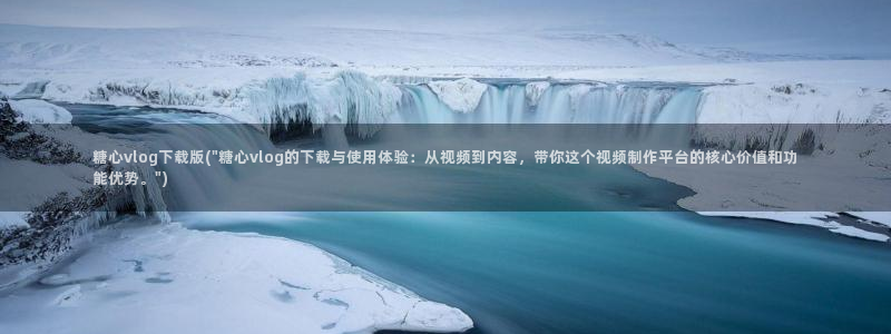 糖心官网现在是多少