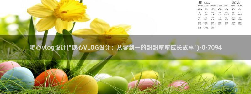 糖心vlovg